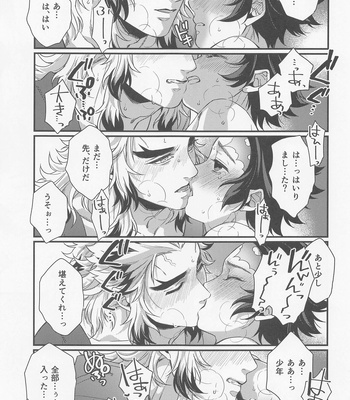 [Mantobi (Hashimoto)] Sukida, Shounen. Daisukida – Kimetsu no Yaiba dj [JP] – Gay Manga sex 36