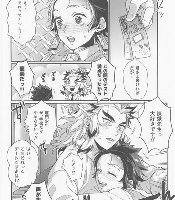 [Mantobi (Hashimoto)] Sukida, Shounen. Daisukida – Kimetsu no Yaiba dj [JP] – Gay Manga sex 63