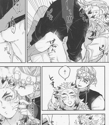 [Marutori (Ancoyuri)] Doushite Kounatta!? – Kimetsu no Yaiba dj [JP] – Gay Manga sex 20