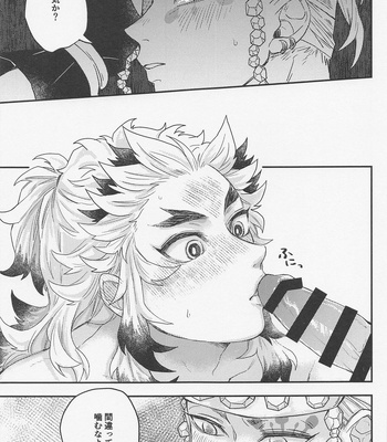 [Marutori (Ancoyuri)] Doushite Kounatta!? – Kimetsu no Yaiba dj [JP] – Gay Manga sex 24