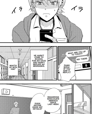 [Kume (Minakami Riku)] Ura to Ura no Koufukuron – The Hidden Theory of Happiness [Eng] – Gay Manga sex 32