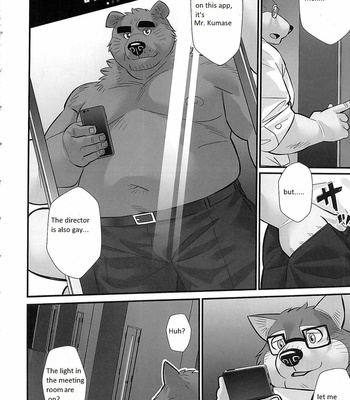 [Beartopia (Oaks)] Overnight [Eng] – Gay Manga sex 5