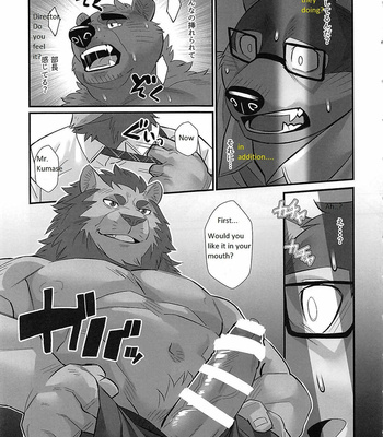 [Beartopia (Oaks)] Overnight [Eng] – Gay Manga sex 8