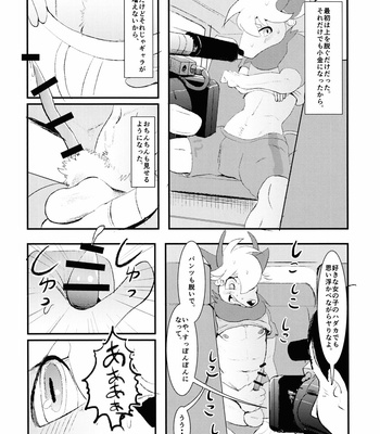 [Muko Mubyuu (Munen Saemonnojou)] J2 Bottom ZOO [JP] – Gay Manga sex 7