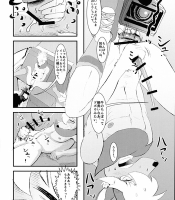 [Muko Mubyuu (Munen Saemonnojou)] J2 Bottom ZOO [JP] – Gay Manga sex 9