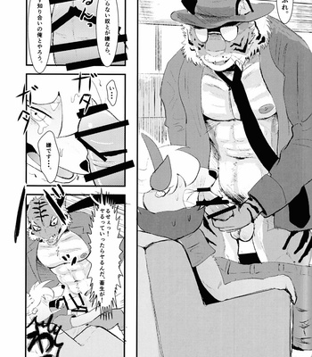 [Muko Mubyuu (Munen Saemonnojou)] J2 Bottom ZOO [JP] – Gay Manga sex 12