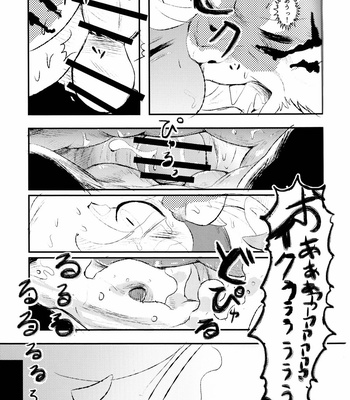 [Muko Mubyuu (Munen Saemonnojou)] J2 Bottom ZOO [JP] – Gay Manga sex 16