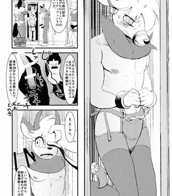 [Muko Mubyuu (Munen Saemonnojou)] J2 Bottom ZOO [JP] – Gay Manga sex 19