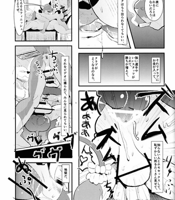 [Muko Mubyuu (Munen Saemonnojou)] J2 Bottom ZOO [JP] – Gay Manga sex 24