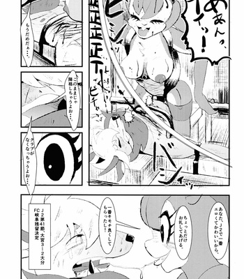 [Muko Mubyuu (Munen Saemonnojou)] J2 Bottom ZOO [JP] – Gay Manga sex 28