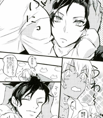 [Metoromania (Hato poppo)] Are you a cat? – Detective Conan dj [JP] – Gay Manga sex 12