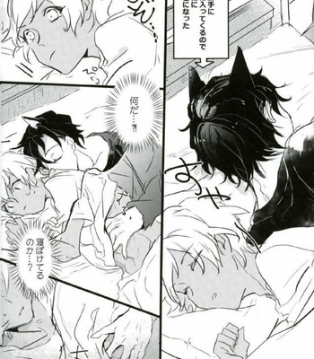 [Metoromania (Hato poppo)] Are you a cat? – Detective Conan dj [JP] – Gay Manga sex 23