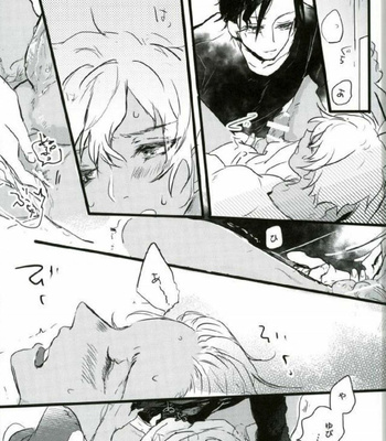 [Metoromania (Hato poppo)] Are you a cat? – Detective Conan dj [JP] – Gay Manga sex 31