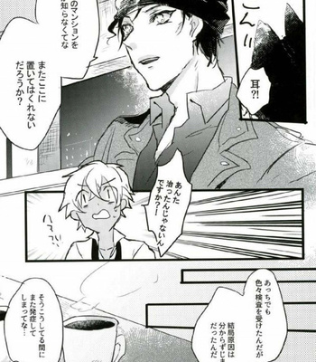 [Metoromania (Hato poppo)] Are you a cat? – Detective Conan dj [JP] – Gay Manga sex 41