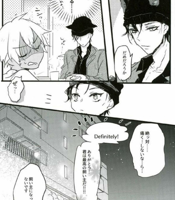 [Metoromania (Hato poppo)] Are you a cat? – Detective Conan dj [JP] – Gay Manga sex 43
