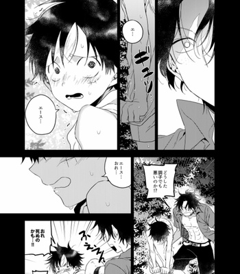 [AROARU/ Larva] be dyed XXX – One Piece dj [JP] – Gay Manga sex 13