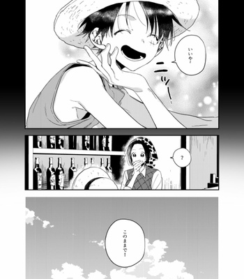 [AROARU/ Larva] be dyed XXX – One Piece dj [JP] – Gay Manga sex 34