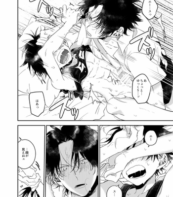 [AROARU/ Larva] be dyed XXX – One Piece dj [JP] – Gay Manga sex 6