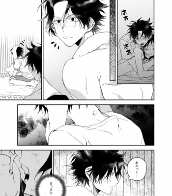 [AROARU/ Larva] be dyed XXX – One Piece dj [JP] – Gay Manga sex 9