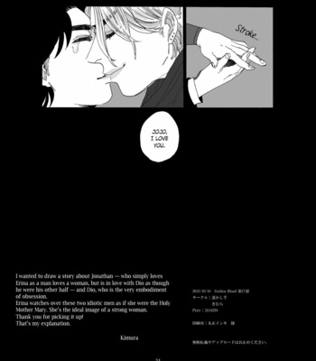 [kimura] Let’s Meet at the End of Eternity [Eng] – Gay Manga sex 33