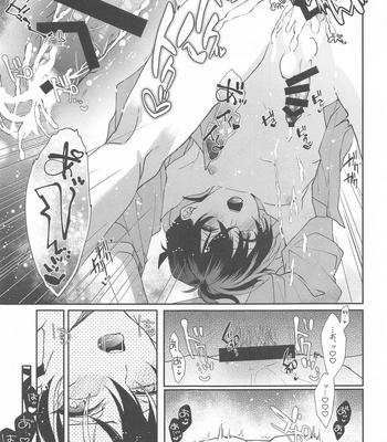 [Shiraai (Ramuko)] Noisy Communication – Detective Conan dj [JP] – Gay Manga sex 14