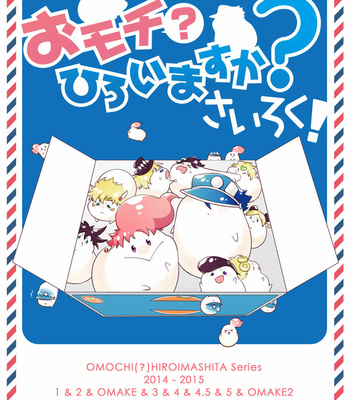 [Kimigurui/ Hiokirass] Do You Pick Up Rice Cakes – JoJo’s Bizarre Adventure dj [Eng] – Gay Manga sex 3