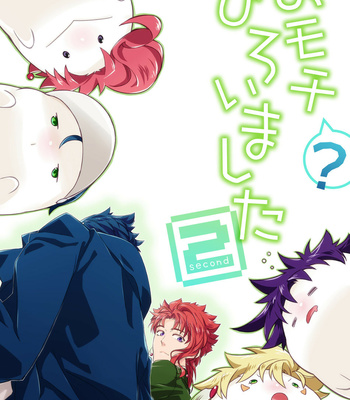 [Kimigurui/ Hiokirass] Do You Pick Up Rice Cakes – JoJo’s Bizarre Adventure dj [Eng] – Gay Manga sex 26