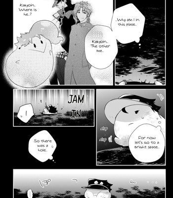 [Kimigurui/ Hiokirass] Do You Pick Up Rice Cakes – JoJo’s Bizarre Adventure dj [Eng] – Gay Manga sex 72