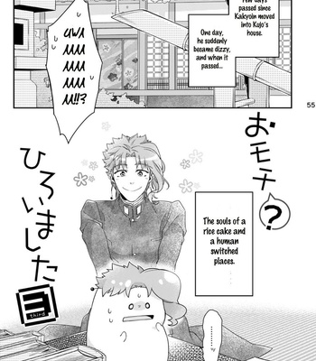 [Kimigurui/ Hiokirass] Do You Pick Up Rice Cakes – JoJo’s Bizarre Adventure dj [Eng] – Gay Manga sex 59