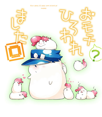 [Kimigurui/ Hiokirass] Do You Pick Up Rice Cakes – JoJo’s Bizarre Adventure dj [Eng] – Gay Manga sex 51