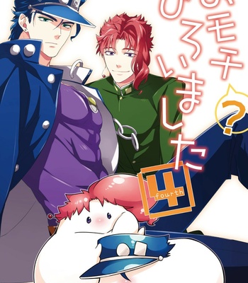 [Kimigurui/ Hiokirass] Do You Pick Up Rice Cakes – JoJo’s Bizarre Adventure dj [Eng] – Gay Manga sex 86