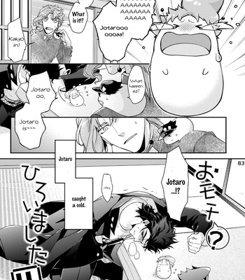 [Kimigurui/ Hiokirass] Do You Pick Up Rice Cakes – JoJo’s Bizarre Adventure dj [Eng] – Gay Manga sex 87