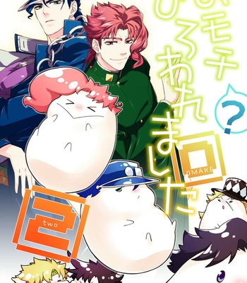 [Kimigurui/ Hiokirass] Do You Pick Up Rice Cakes – JoJo’s Bizarre Adventure dj [Eng] – Gay Manga sex 151