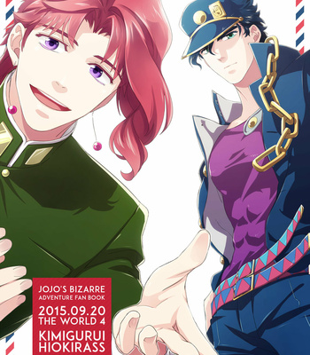 [Kimigurui/ Hiokirass] Do You Pick Up Rice Cakes – JoJo’s Bizarre Adventure dj [Eng] – Gay Manga sex 162