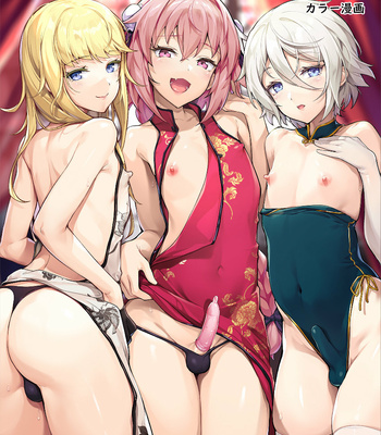 [Shinsei Lolishota (shuffle, kozi)] China Shounen Baishunroku – Fate/ Grand Order dj [Eng] – Gay Manga sex 2