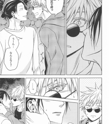 [MHB (Asari)] Motto Zutto – Jujutsu Kaisen dj [JP] – Gay Manga sex 34