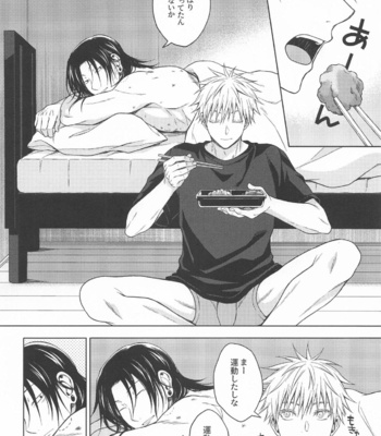 [MHB (Asari)] Motto Zutto – Jujutsu Kaisen dj [JP] – Gay Manga sex 51