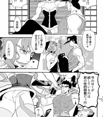 [Beast Trail (Hibakichi)] Jotaro I’m going to take your virginity today with my ×××! – JoJo’s Bizarre Adventure dj [JP] – Gay Manga sex 4