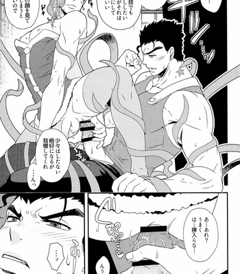 [Beast Trail (Hibakichi)] Jotaro I’m going to take your virginity today with my ×××! – JoJo’s Bizarre Adventure dj [JP] – Gay Manga sex 6