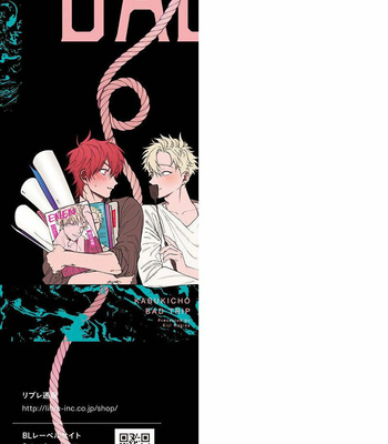 [Eiji Nagisa] Kabukichou Bad Trip [Eng] – Gay Manga sex 193