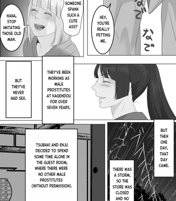 [Onisake (Tsurumaru Riri)] Gekka Bijin – Night Beauty [Eng] – Gay Manga sex 5