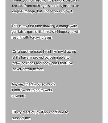 [Onisake (Tsurumaru Riri)] Gekka Bijin – Night Beauty [Eng] – Gay Manga sex 31