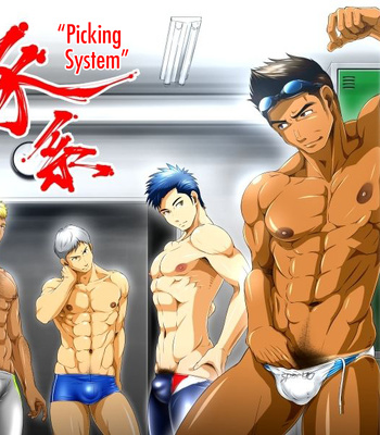 [Comagire (Kajima)] Tsuibami-kei – Picking System [Eng] – Gay Manga sex 3