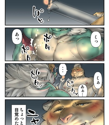 [Mensuke] illustration – Gay Manga sex 45