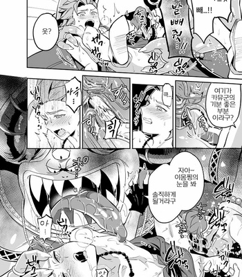 [Usamimi Syndrome (Erutasuku)] Oki no Doku desuga Yuusha no Aibou wa Mamono-sama no Geboku ni nari mashita [Kr] – Gay Manga sex 14