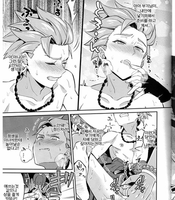 [Usamimi Syndrome (Erutasuku)] Oki no Doku desuga Yuusha no Aibou wa Mamono-sama no Geboku ni nari mashita [Kr] – Gay Manga sex 15