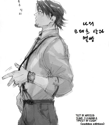 [Ojmomo] Kotetsu’s suspenders – Tiger & Bunny dj [kr] – Gay Manga thumbnail 001