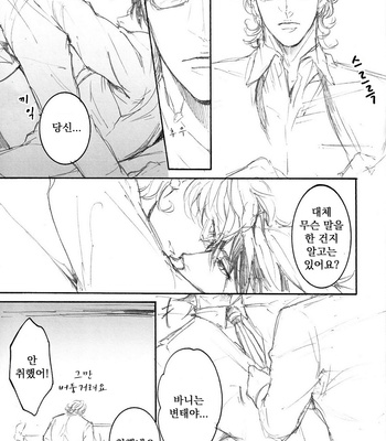 [Ojmomo] Kotetsu’s suspenders – Tiger & Bunny dj [kr] – Gay Manga sex 3