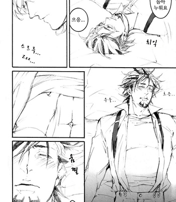 [Ojmomo] Kotetsu’s suspenders – Tiger & Bunny dj [kr] – Gay Manga sex 6