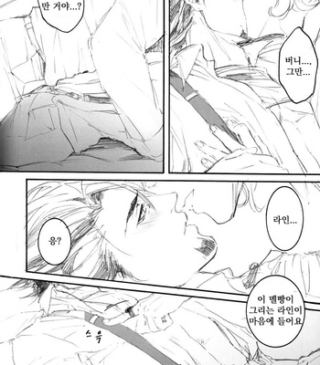 [Ojmomo] Kotetsu’s suspenders – Tiger & Bunny dj [kr] – Gay Manga sex 8